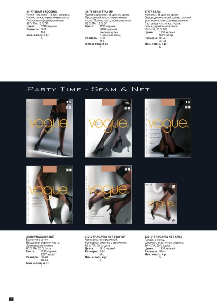 Vogue Vogue-aw-2011-8  AW 2011 | Pantyhose Library