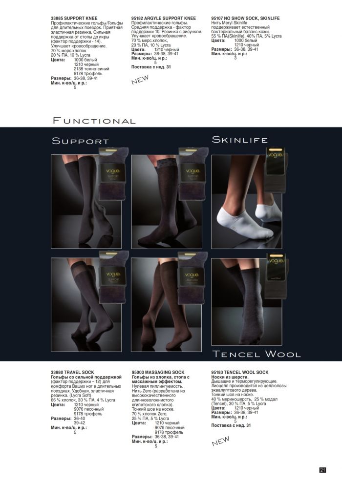 Vogue Vogue-aw-2011-21  AW 2011 | Pantyhose Library