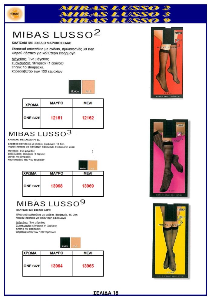 BiC Bic-fw-2013-20  FW 2013 | Pantyhose Library