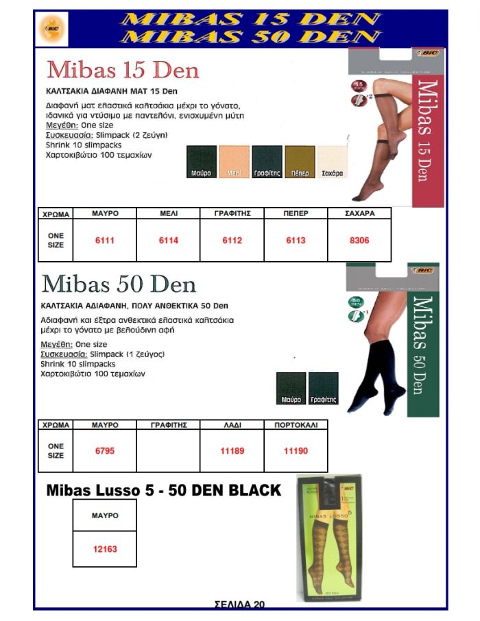 BiC Bic-fw-2013-22  FW 2013 | Pantyhose Library