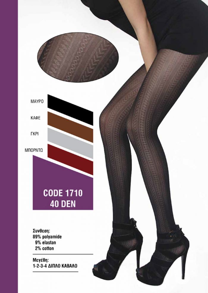 Arma Arma-winter-2017-10  Winter 2017 | Pantyhose Library