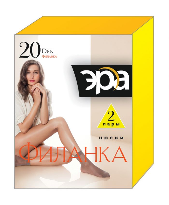 Era Filanka 20 Noski  Catalog 2016 | Pantyhose Library