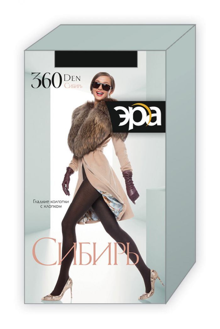 Era Sibir 360 Den  Catalog 2016 | Pantyhose Library