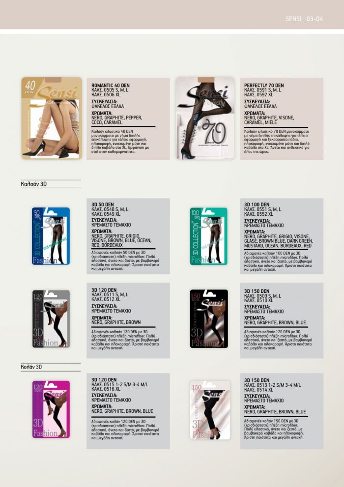 Sensi Sensi-catalog-2015-3  Catalog 2015 | Pantyhose Library