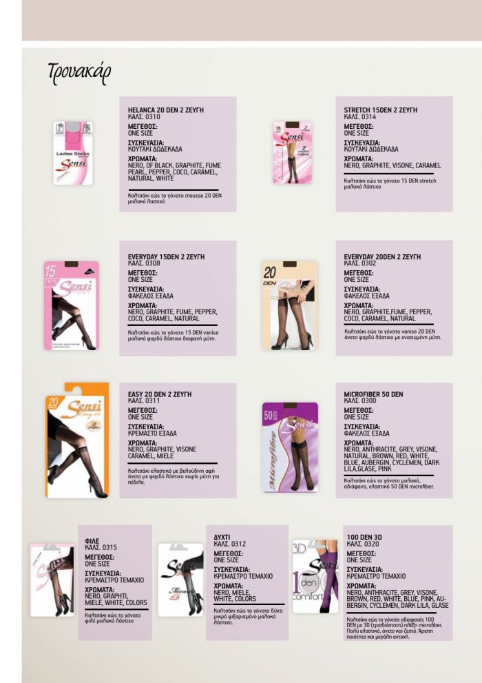 Sensi Sensi-catalog-2015-8  Catalog 2015 | Pantyhose Library