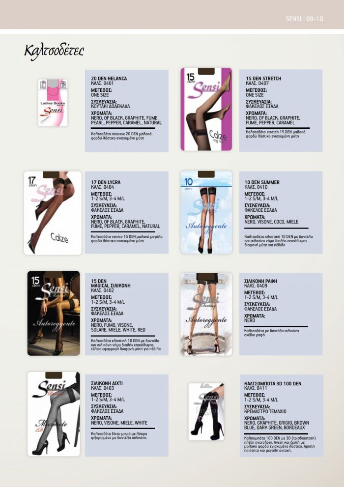 Sensi Sensi-catalog-2015-9  Catalog 2015 | Pantyhose Library