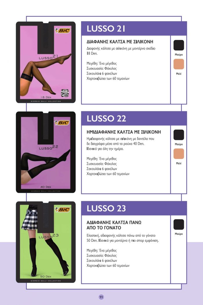 BiC Bic-aw-2010-11  AW 2010 | Pantyhose Library