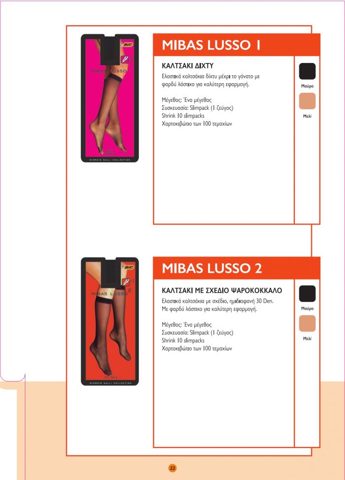 BiC Bic-aw-2010-22  AW 2010 | Pantyhose Library