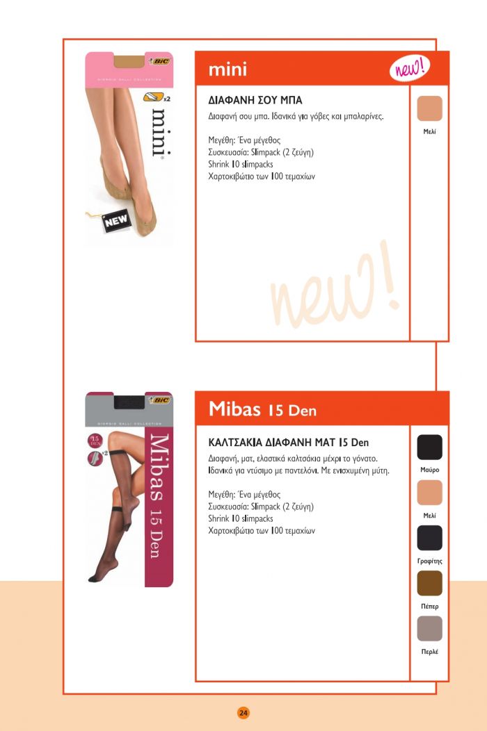 BiC Bic-aw-2010-24  AW 2010 | Pantyhose Library