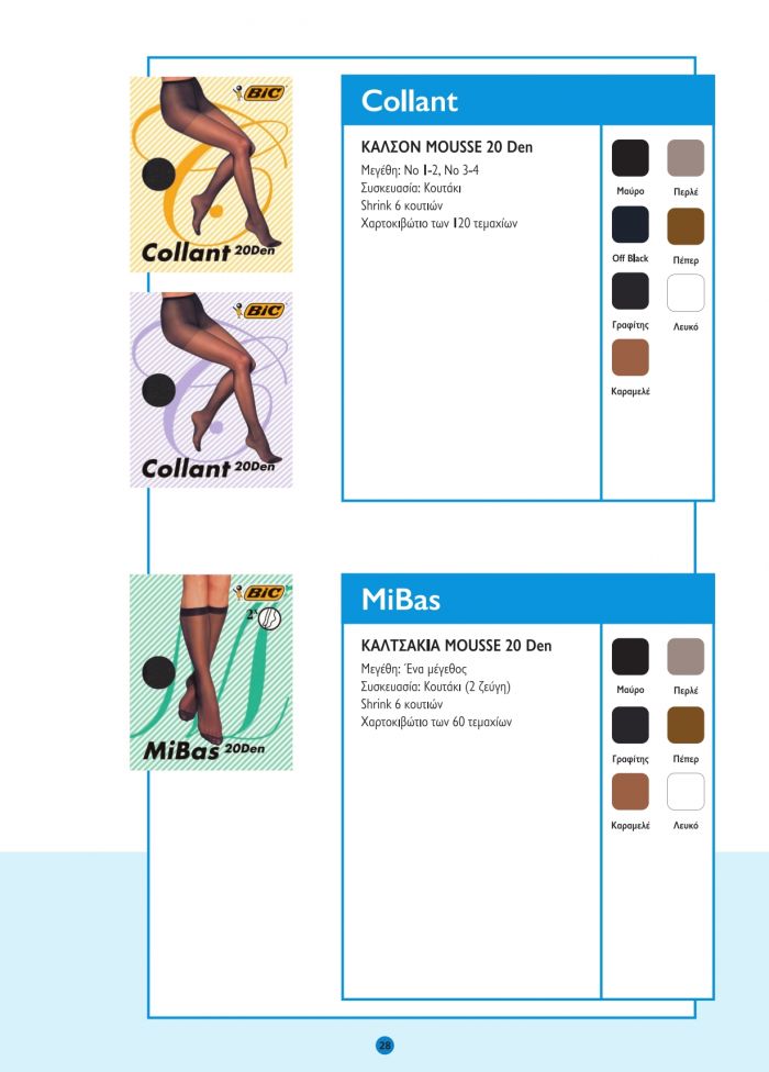 BiC Bic-aw-2010-28  AW 2010 | Pantyhose Library