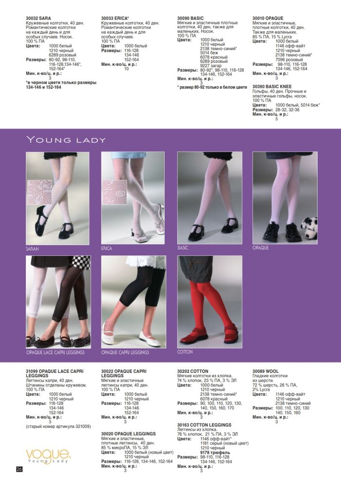 Vogue Vogue-aw-2010-26  AW 2010 | Pantyhose Library