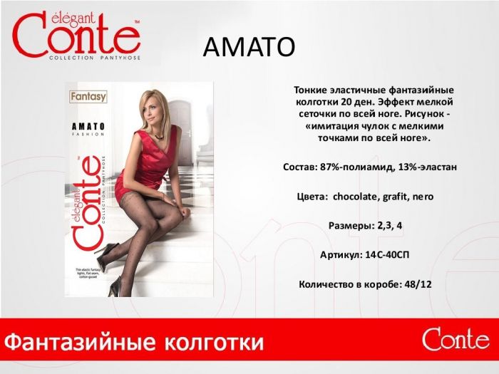 Conte Conte-lookbook-ss-2015-2  Lookbook SS 2015 | Pantyhose Library