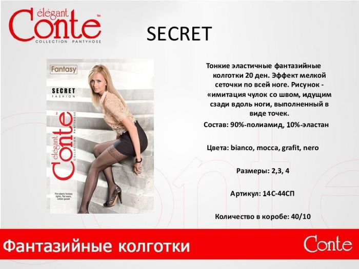 Conte Conte-lookbook-ss-2015-7  Lookbook SS 2015 | Pantyhose Library