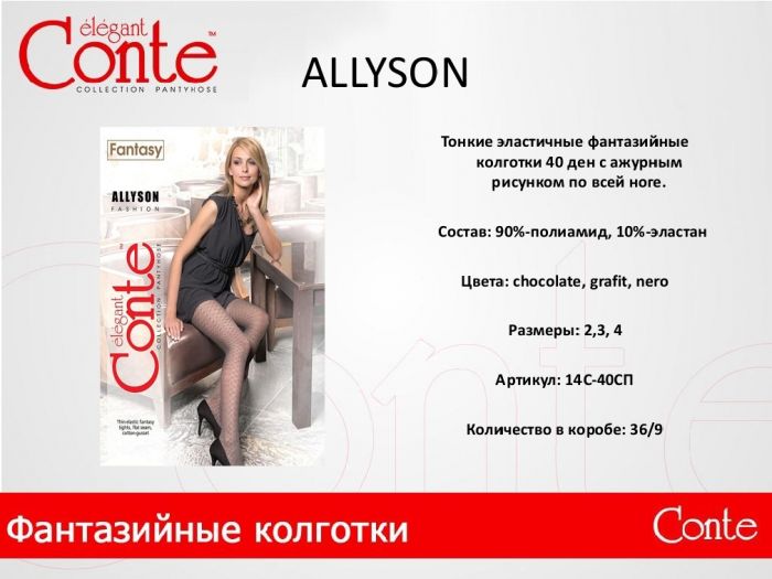 Conte Conte-lookbook-ss-2015-12  Lookbook SS 2015 | Pantyhose Library