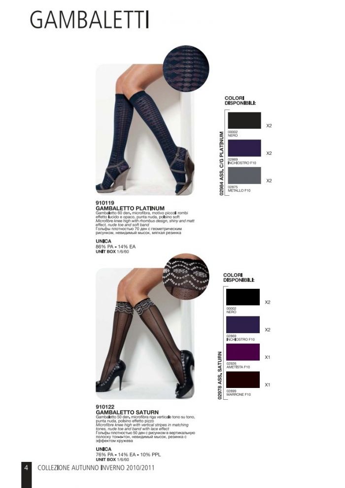 Intimidea Intimidea-winter-2011-7  Winter 2011 | Pantyhose Library