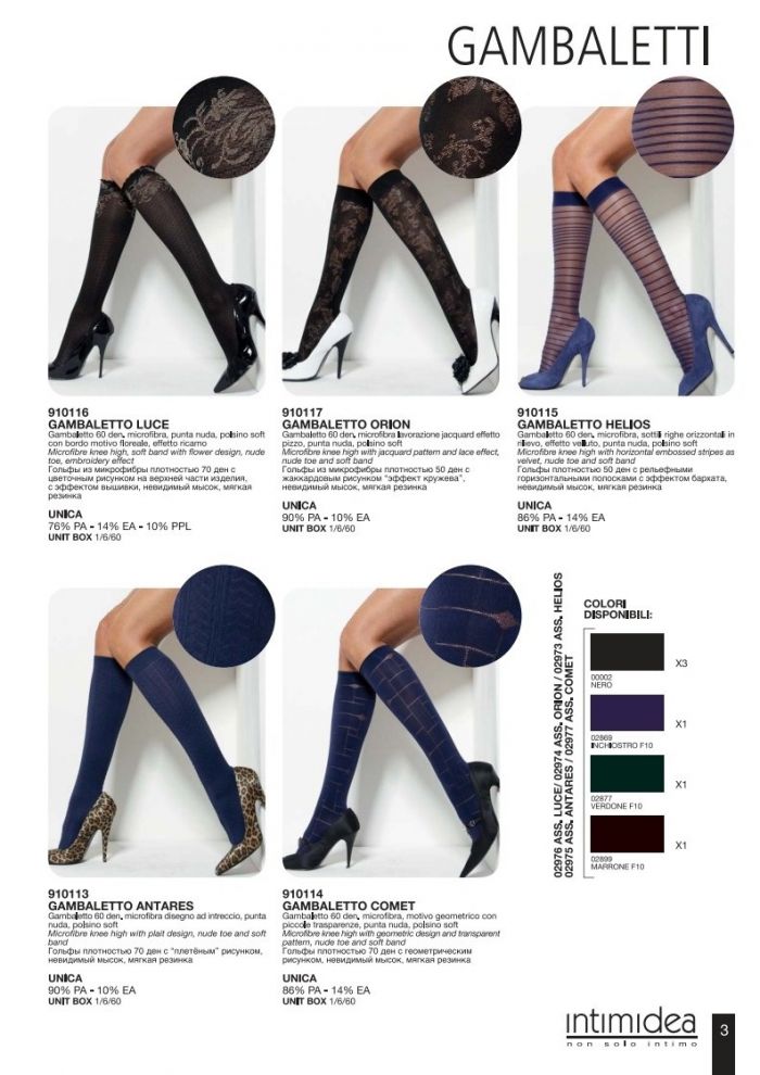 Intimidea Intimidea-winter-2011-8  Winter 2011 | Pantyhose Library