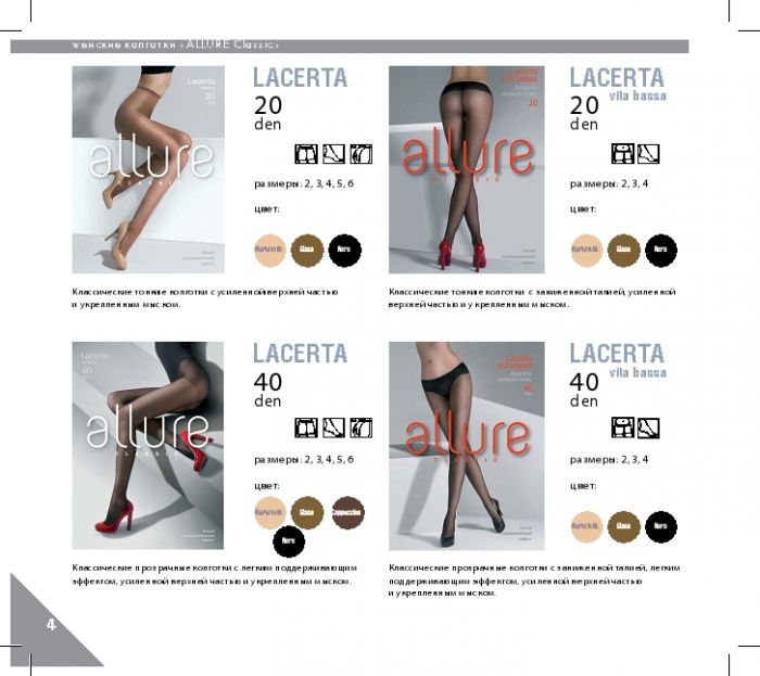 Allure Allure-catalog-2016-4  Catalog 2016 | Pantyhose Library