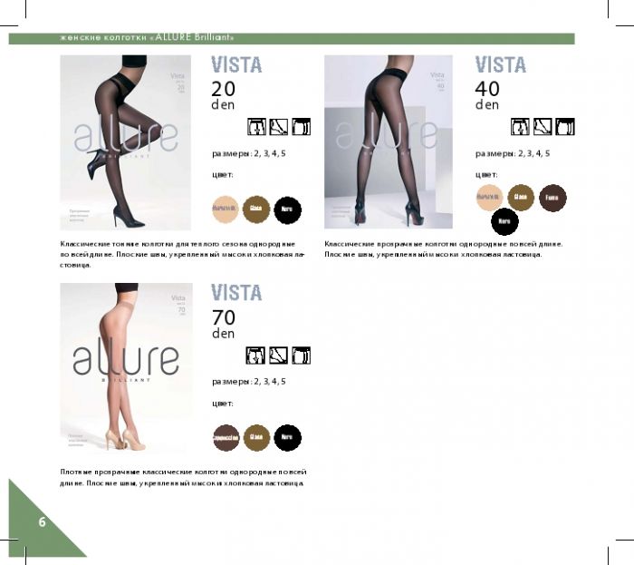 Allure Allure-catalog-2016-6  Catalog 2016 | Pantyhose Library