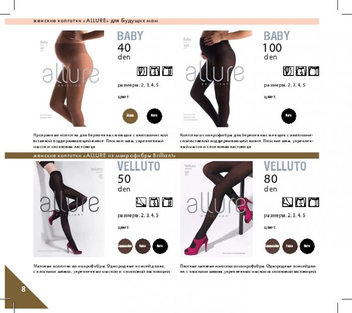 Allure Allure-catalog-2016-8  Catalog 2016 | Pantyhose Library