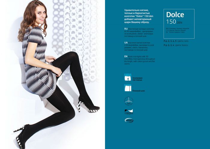 Anabel Arto Anabel-arto-2013-catalogue-19  2013 Catalogue | Pantyhose Library