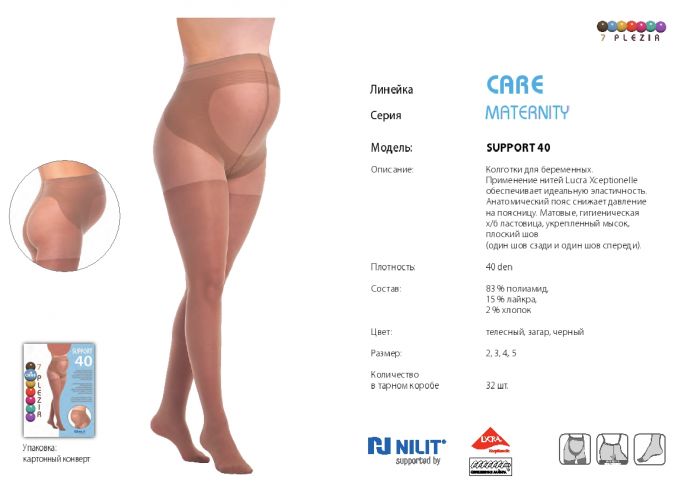 7 Plezir 7-plezir-catalog-2017-15  Catalog 2017 | Pantyhose Library