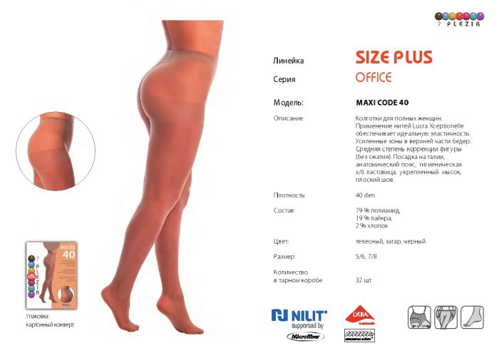 7 Plezir 7-plezir-catalog-2017-18  Catalog 2017 | Pantyhose Library