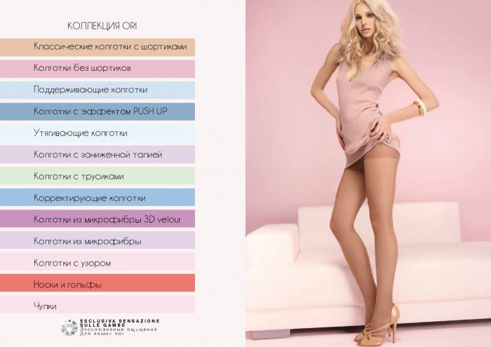 Ori Ori-catalog-2017-2  Catalog 2017 | Pantyhose Library