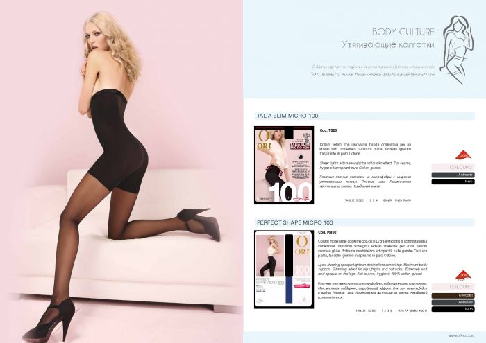 Ori Ori-catalog-2017-10  Catalog 2017 | Pantyhose Library