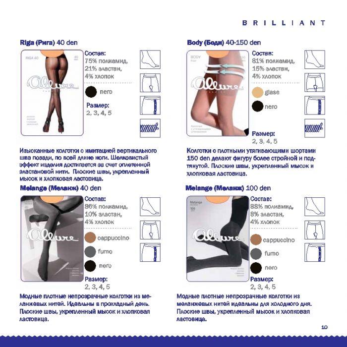 Allure Allure-tights-catalog-11  Tights Catalog | Pantyhose Library