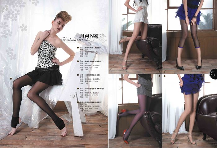 Firstlady Firstlady-fashion-catalog-2015-10  Fashion Catalog 2015 | Pantyhose Library