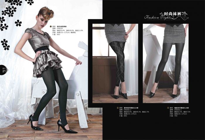 Firstlady Firstlady-fashion-catalog-2015-21  Fashion Catalog 2015 | Pantyhose Library