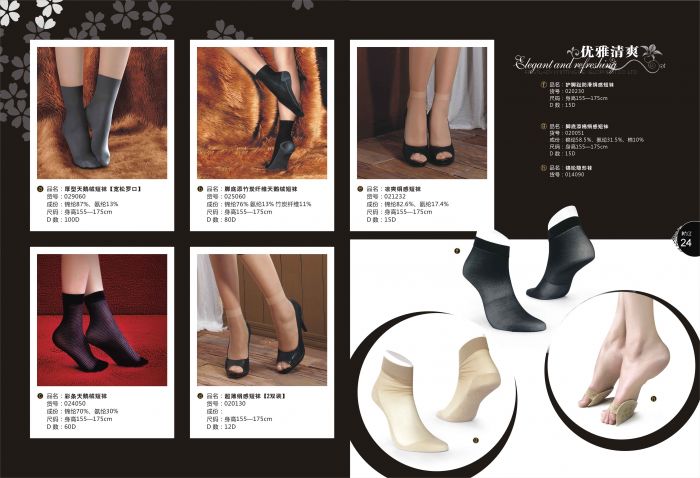 Firstlady Firstlady-fashion-catalog-2015-24  Fashion Catalog 2015 | Pantyhose Library