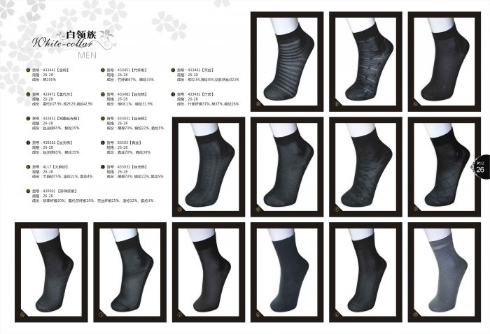 Firstlady Firstlady-fashion-catalog-2015-26  Fashion Catalog 2015 | Pantyhose Library