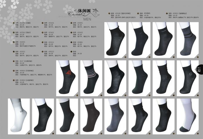 Firstlady Firstlady-fashion-catalog-2015-32  Fashion Catalog 2015 | Pantyhose Library