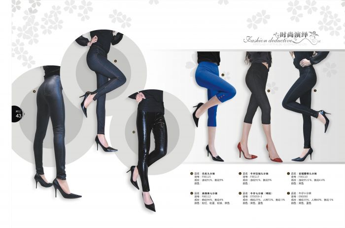 Firstlady Firstlady-fashion-catalog-2015-43  Fashion Catalog 2015 | Pantyhose Library