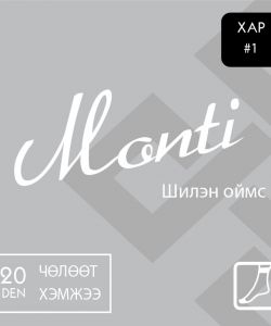 Monti - Hosiery Catalogue