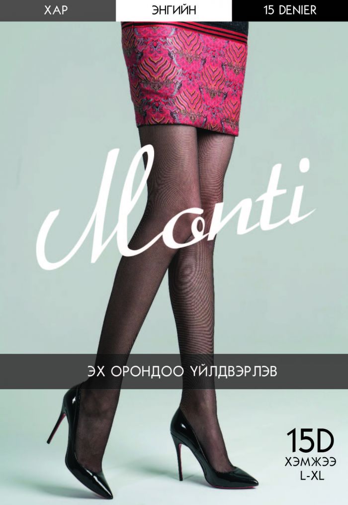 Monti Tights 15den  Hosiery Catalogue | Pantyhose Library