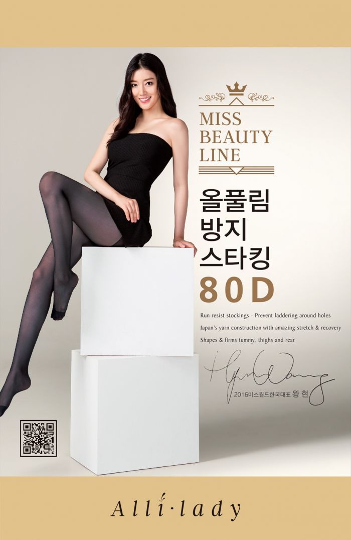 Alli Lady Alli?lady Run-resistant Pantyhose 80d  Hosiery Catalog | Pantyhose Library