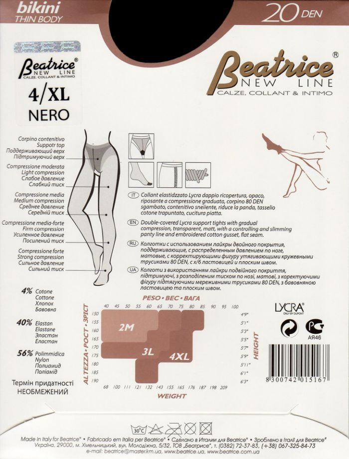 Beatrice Bikini20 Back  Hosiery Packs 2017 | Pantyhose Library