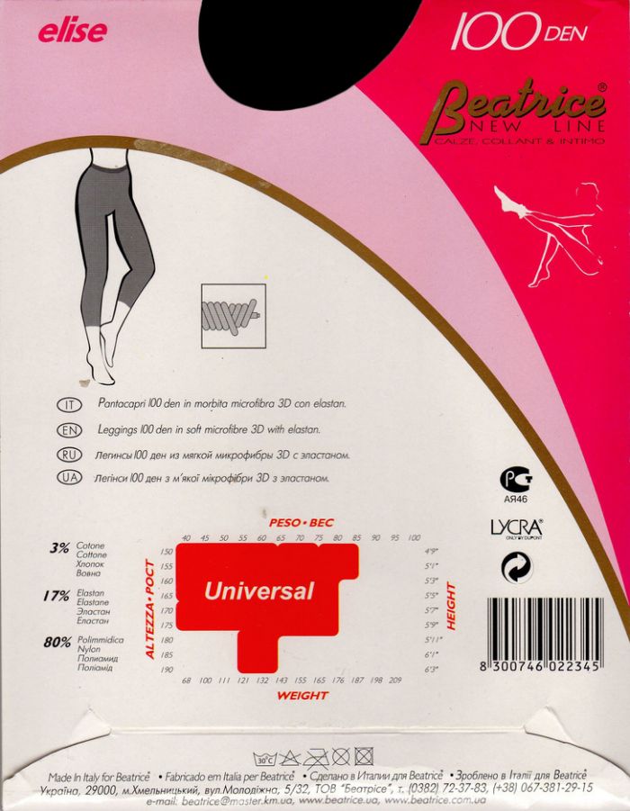 Beatrice Elise 100 Back  Hosiery Packs 2017 | Pantyhose Library