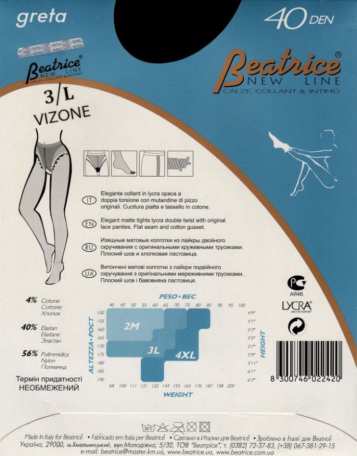 Beatrice Greta40 Back  Hosiery Packs 2017 | Pantyhose Library