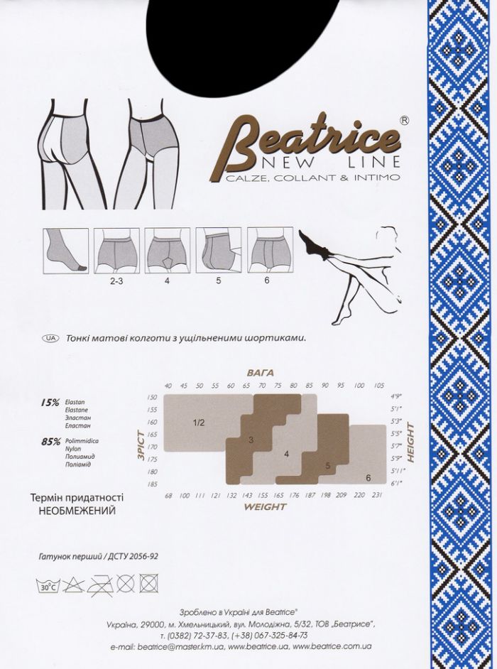 Beatrice Malva 20 Back  Hosiery Packs 2017 | Pantyhose Library