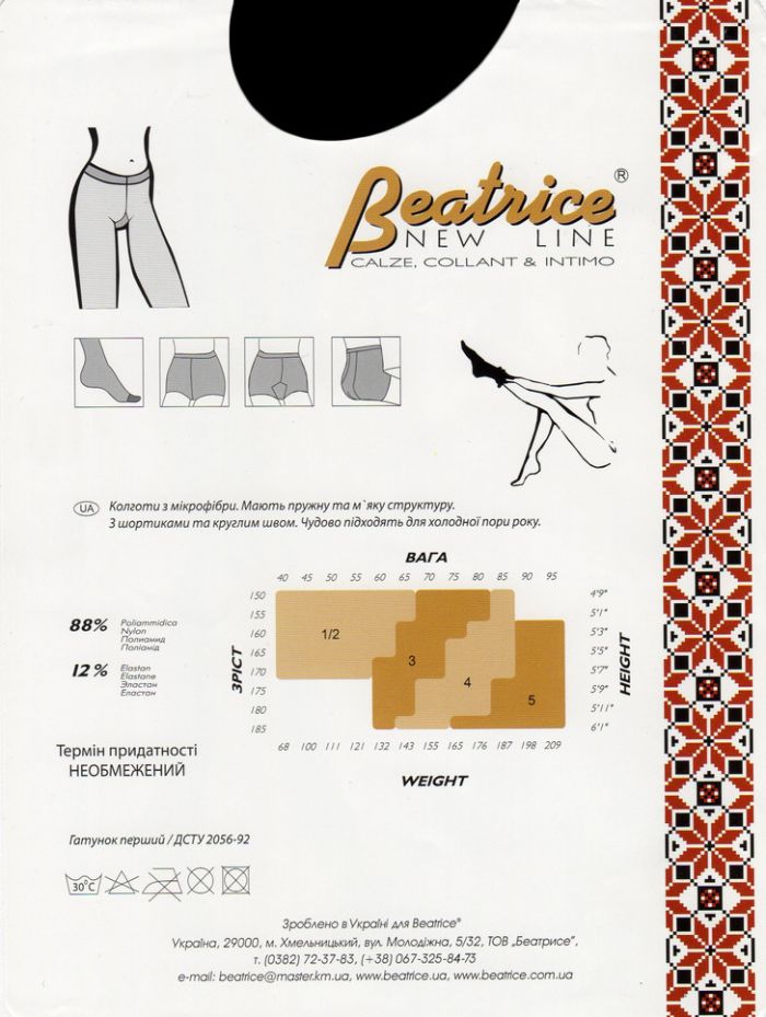 Beatrice Ruta 100 Back  Hosiery Packs 2017 | Pantyhose Library