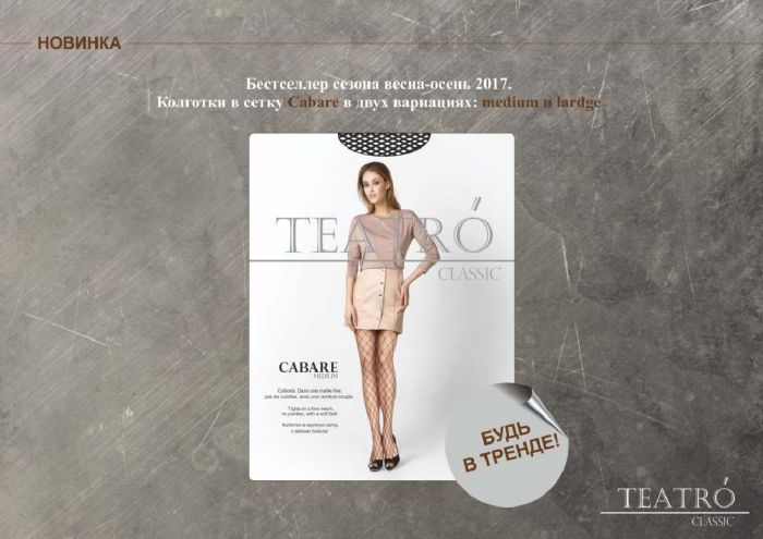 Teatro Teatro-fw-2017.18-6  FW 2017.18 | Pantyhose Library