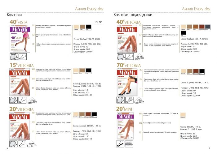 Minimi Minimi-catalog-2018-5  Catalog 2018 | Pantyhose Library