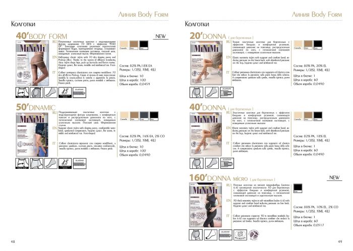 Minimi Minimi-catalog-2018-26  Catalog 2018 | Pantyhose Library