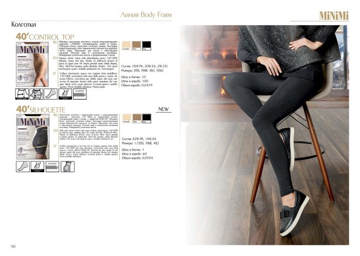 Minimi Minimi-catalog-2018-27  Catalog 2018 | Pantyhose Library