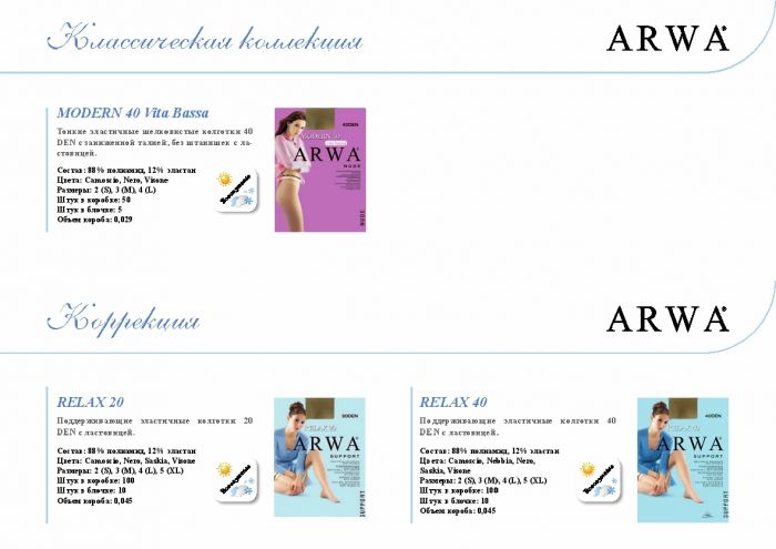 Arwa Arwa-hosiery-catalog-5  Hosiery Catalog | Pantyhose Library