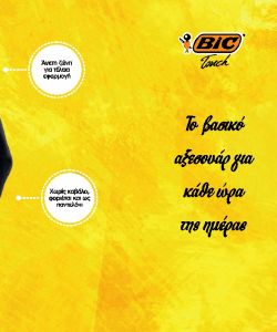 BiC - FW 2017.18