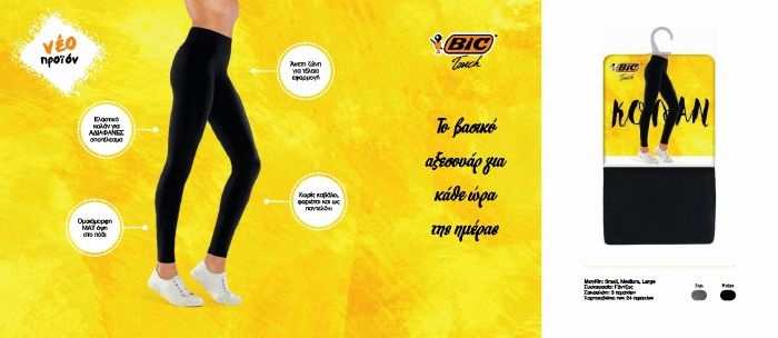 BiC Bic-fw-2017.18-3  FW 2017.18 | Pantyhose Library